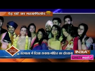 Sanaya aur mohit ki shaadi ki andekhi tasbir cinetvmasti com