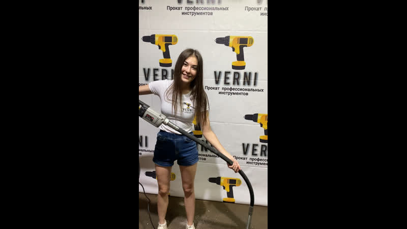 Вибратор по бетону