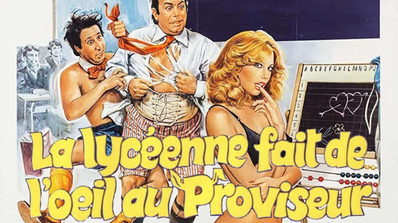 1980 второгодница заигрывает с директором / la ripetente fa locchietto al preside