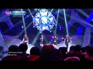 141231 kara step + mamma mia, 카라 스텝 + 맘마미아 @ 2014 kmf live