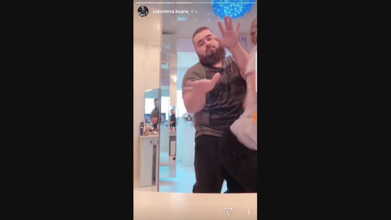 Күйеу балаларының қайын енесін сиқырлап жатқан суреттері