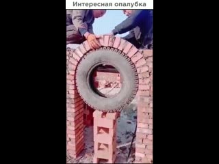 Интересная опалубка