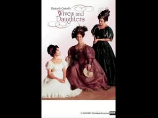 Жены и дочери / wives and daughters (1999) (bbc) 1 серия / св дубль