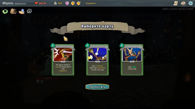 [whyme758] прохождение slay the spire [05]