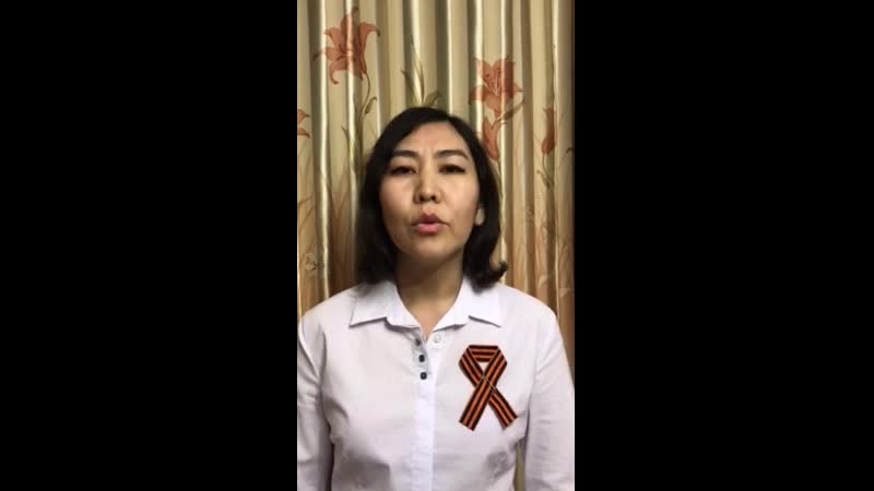 "благодарность потомков"