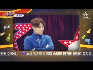 [170317] preview «singderella» ep 5