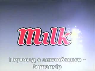 Мачехины вздохи