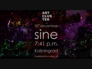 Sine #divinkgd // live