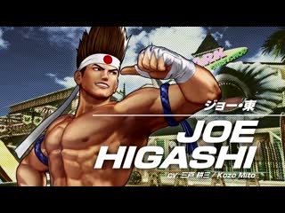 Kof xv joe higashi character trailer 5