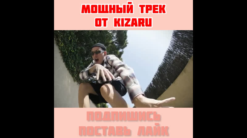 Kizaru mama sa mama coosa [hypeology]