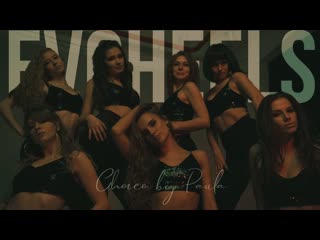 High heels choreo by paula evolvers dance school