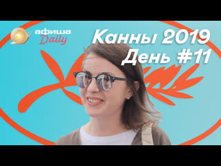 Наши в каннах фильм с солистом shortparis, «однажды в трубчевске» и «домой»