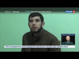 Видео задержания игиловцев в москве и махачкале