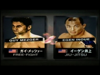 Guy mezger vs egen inque