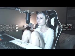 Сримерша na podhvate няшный стих