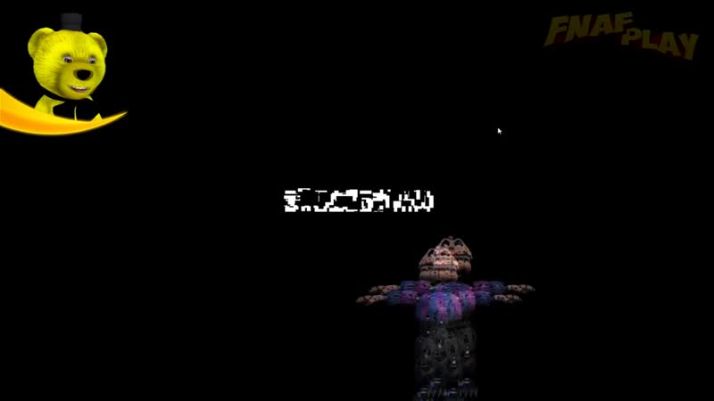 [fnaf play] fnaf самая упоротая версия игры с кошмарными фантайм аниматрониками из фнаф !!!
