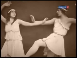 Айседора дункан isadora duncan абсолютный слух