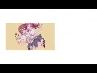 Некий научный рейлган ova эндинг /ed/ toaru kagaku no railgun ova ending