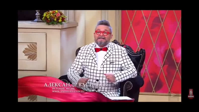 Аристарх капуста в модном приговоре