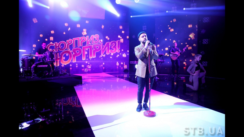 Monatik увлиувт | «сюрприз, сюрприз!» на стб
