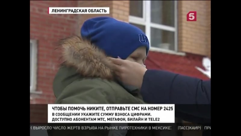 «день добрых дел» на пятом, никита игнатьев