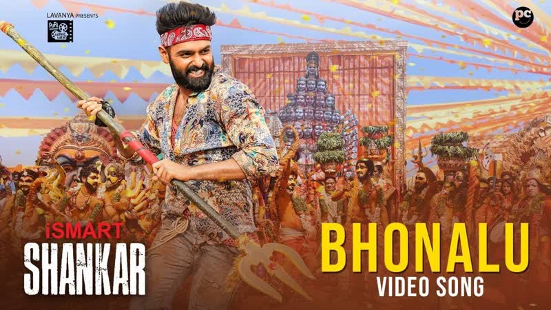Bhonalu song promo ¦ ismart shankar ¦ ram pothineni,nidhhi agerwal,nabha natesh ¦ puri jagannadh