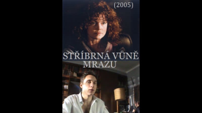 Серебряный запах холода stříbrná vůně mrazu (2005) чехия