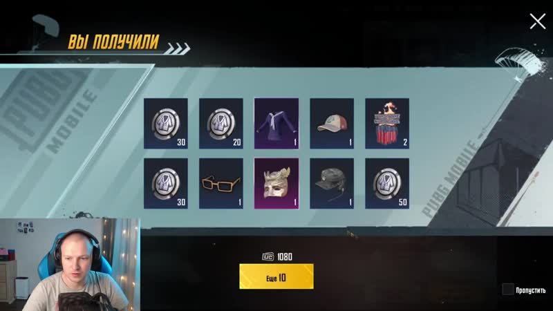 [бедный задрот] открываем на 40000 uc новый премиум кейс ! выбил мифик в pubg mobile ! opencase pubg mobile !
