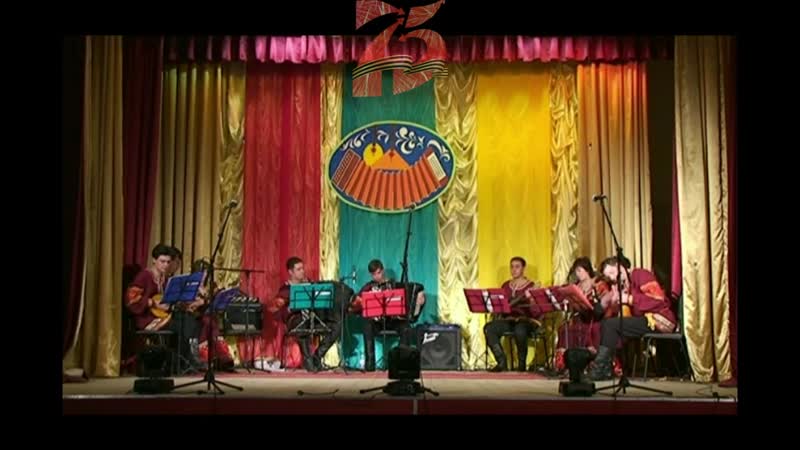 Любительские ансамбли и оркестры