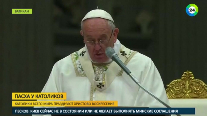 Католики празднуют христово воскресение