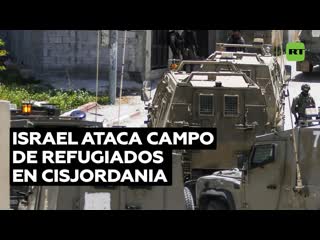 Israel lanza ataque contra el campo de refugiados más poblado de cisjordania