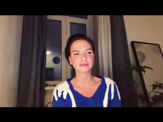 Ах астахова говорите своим любимым