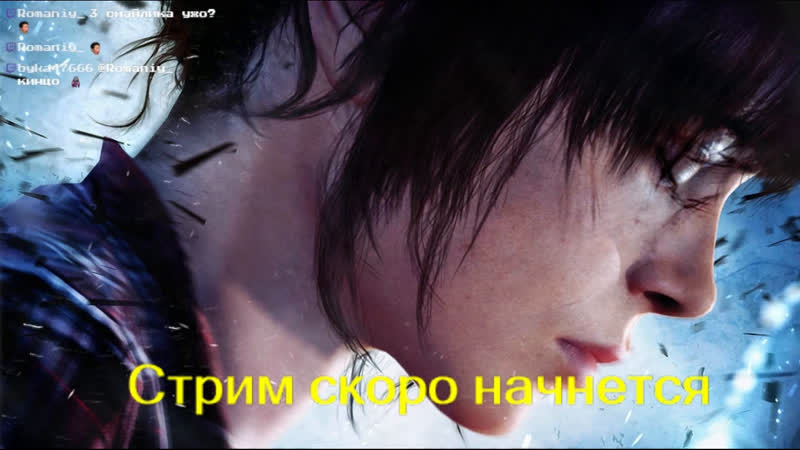 Айден! прекрати!
