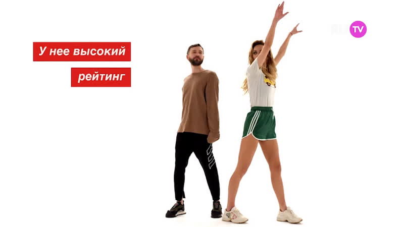 Uma2rman – сверкайте, катя