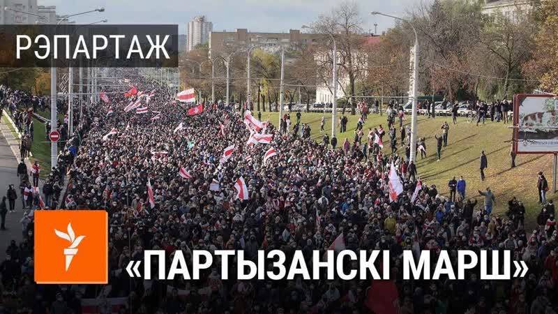 71 ы дзень пратэстаў