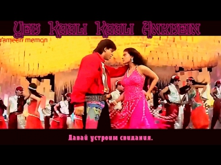 Yeh kaali kaali ankhein baazigar hd 1080p ( )