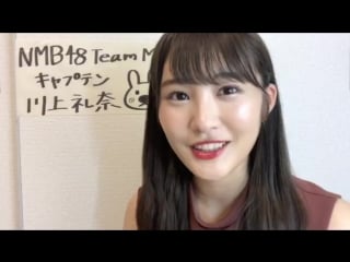 180628 nmb48 team m kawakami rena showroom
