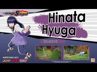 Хината хьюга в shinobi striker
