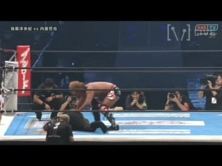 Njpw wrestle kingdom 10 (545tv)