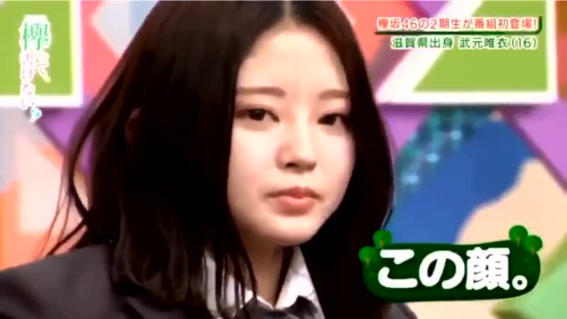 Suzumoto miyu matome (keyakizaka46)