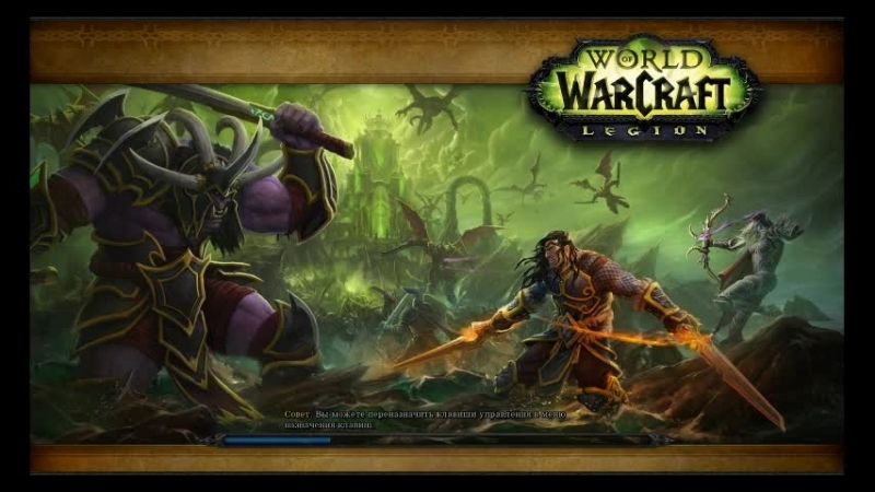 Uwow играю за шама (альянс)