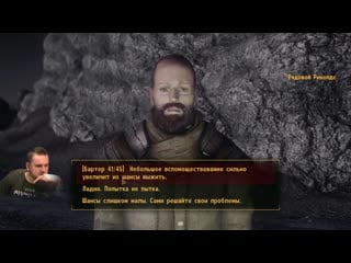 [sevenrus] fallout new vegas remastered с русской озвучкой ☣ серия 23 ☣ весёлые легионеры