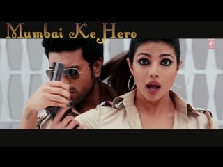 “mumbai ke hero“ ¦ official full video song ¦ zanjeer ¦ ft priyanka chopra, ram charan ¦ hd 1080p ( )