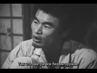 The battle front for the liberation of japan summer in sanrizuka (shinsuke ogawa)