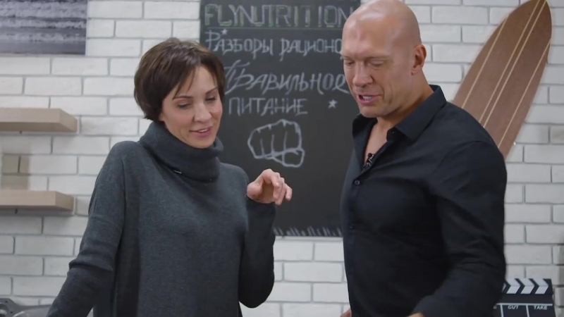 Ирина турчинская и денис семенихин секреты оптимального питания!