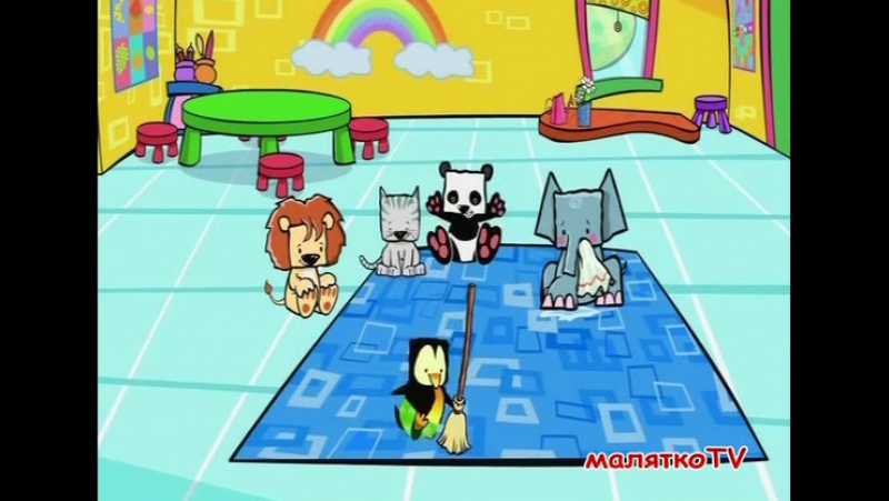 Веселі звірята 20 не плач еріку