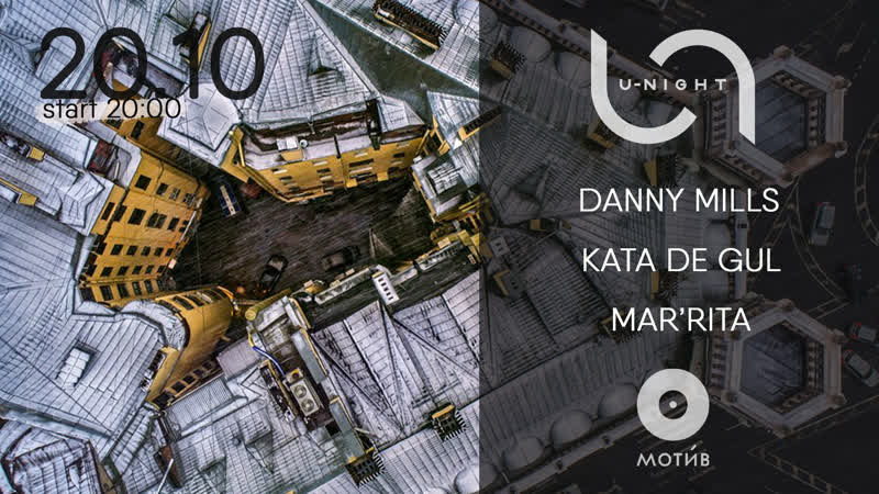 Danny mills | kata de gul | mar’rita @ u night