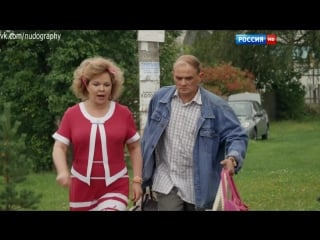 Елена валюшкина в сериале "любовная сеть" (2015, анна легчилова) серия 1