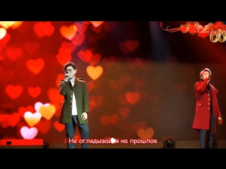 [rus sub][fancam] 26/12/15 фм чжаоши в нанкине merry me