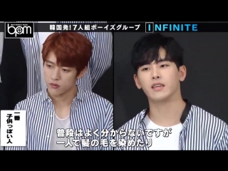 170617 | infinite interview for «bpm» (japan) (full hd)